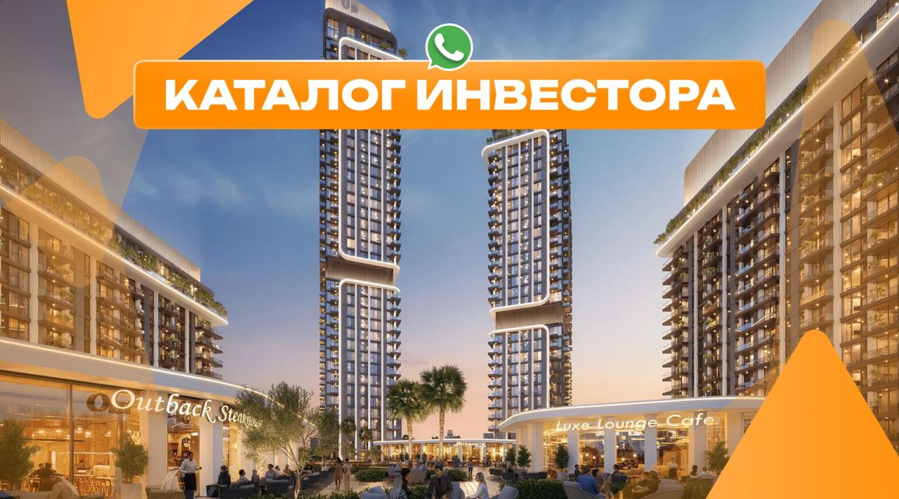 Студия в Дубае, ОАЭ, 35 м² - фото 1