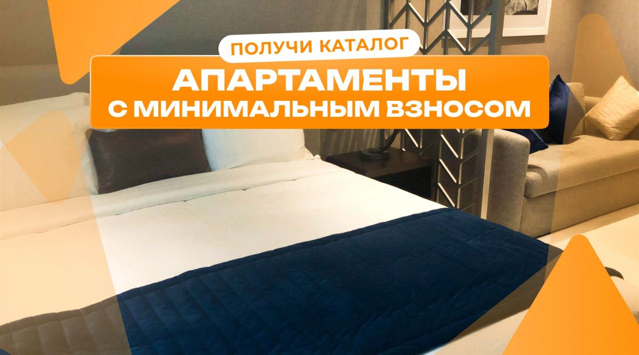 Студия в Дубае, ОАЭ, 45.6 м² - фото 1