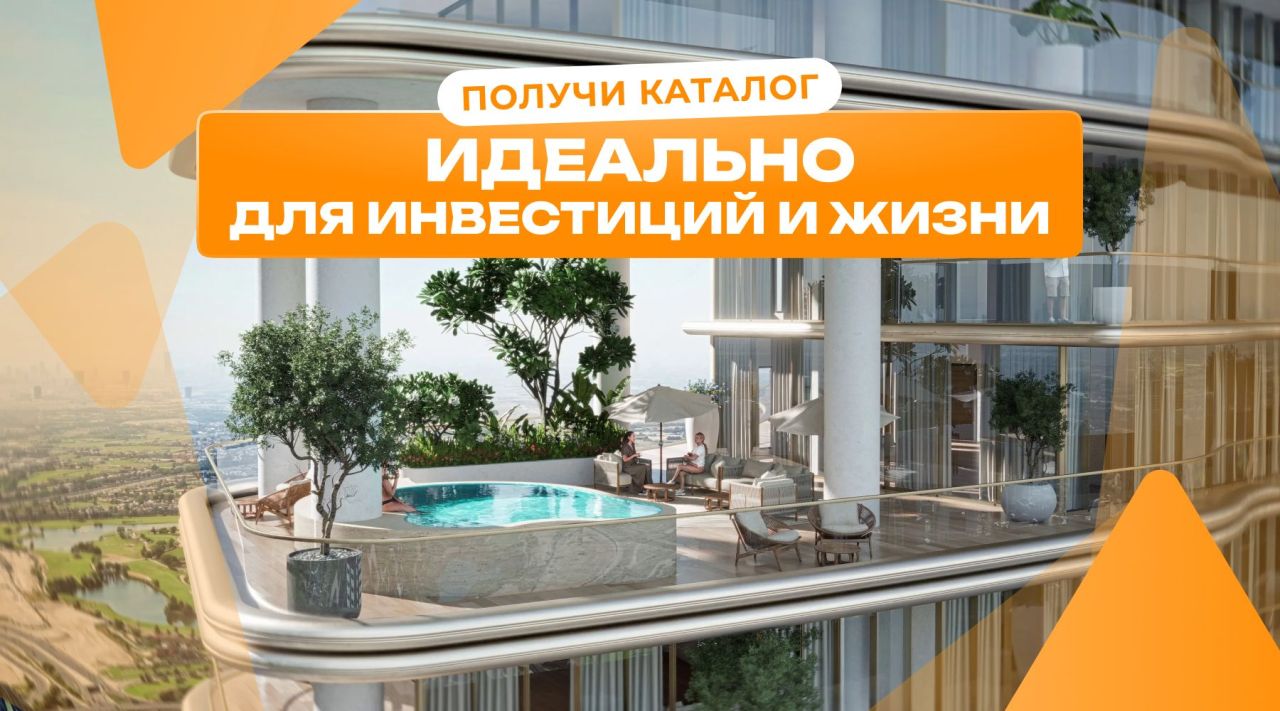 Студия в Рас-эль-Хайме, ОАЭ, 37 м² - фото 1