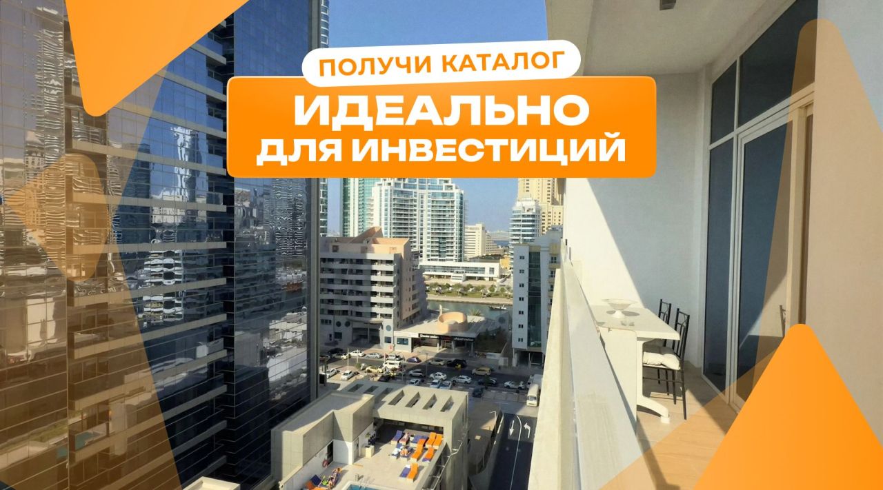 Квартира в Дубае, ОАЭ, 54.93 м² - фото 1