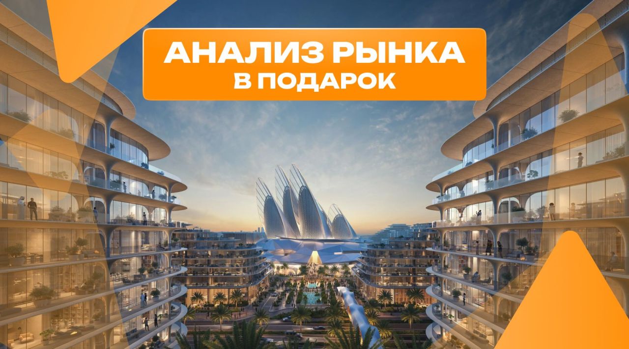 Квартира в Абу-Даби, ОАЭ, 89 м² - фото 1