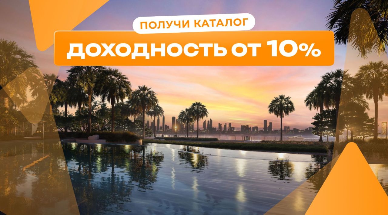 Квартира в Дубае, ОАЭ, 70 м² - фото 1