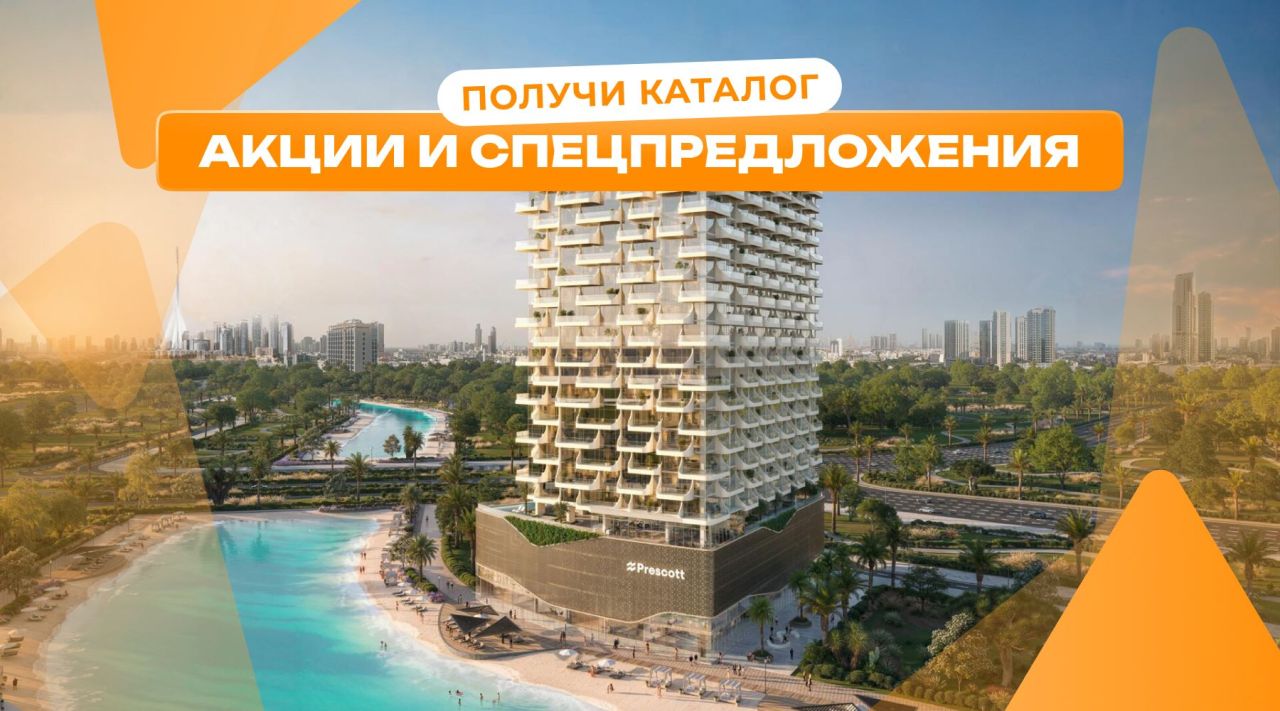Квартира в Дубае, ОАЭ, 74 м² - фото 1