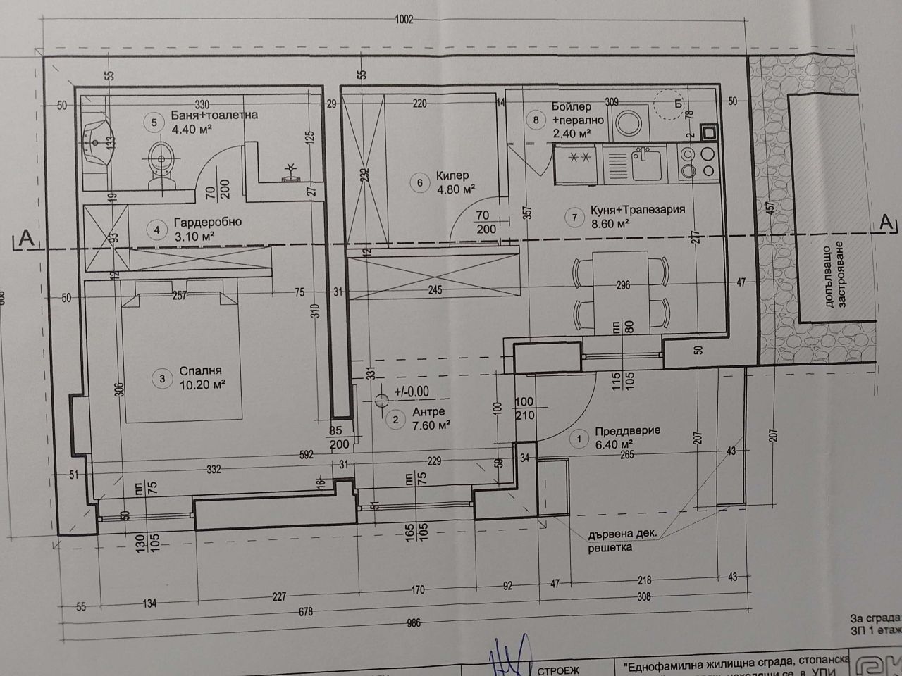 Дом в Аврене, Болгария, 144 м² - фото 3
