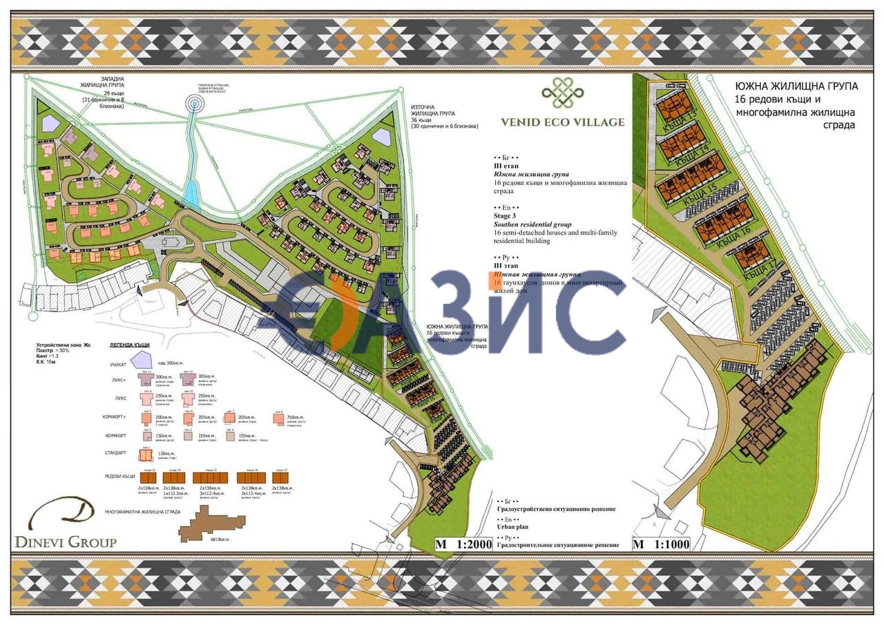 Апартаменты в Святом Власе, Болгария, 134.2 м² - фото 6