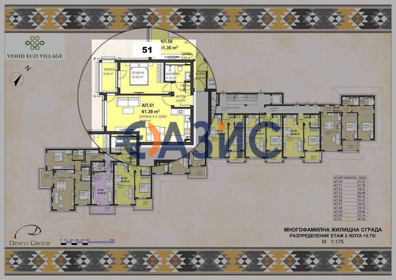 Апартаменты в Святом Власе, Болгария, 73.9 м² - фото 7