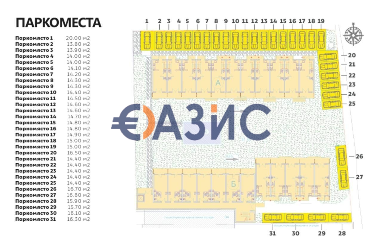 Апартаменты в Святом Власе, Болгария, 86.8 м² - фото 14
