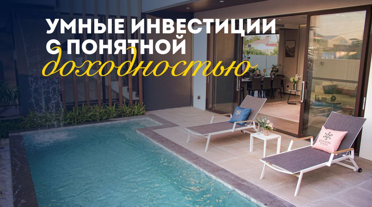 Вилла в Паттайе, Таиланд, 363 м² - фото 1