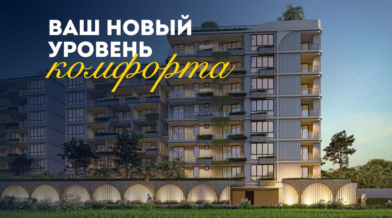 Квартира в Паттайе, Таиланд, 57.9 м² - фото 1