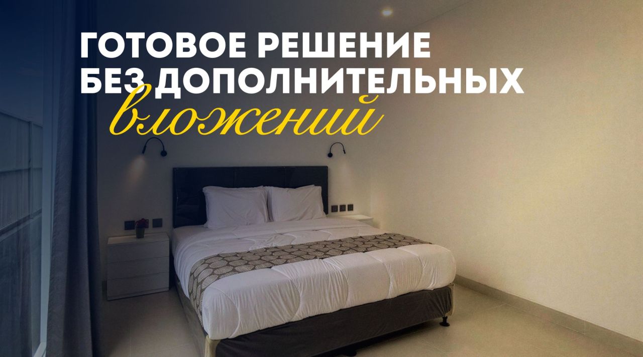 Вилла в Чангу, Индонезия, 105 м² - фото 1