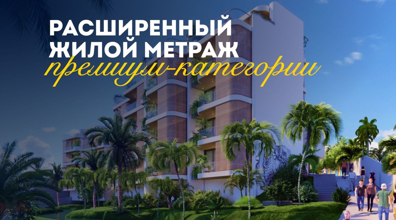 Квартира в Чангу, Индонезия, 170 м² - фото 1