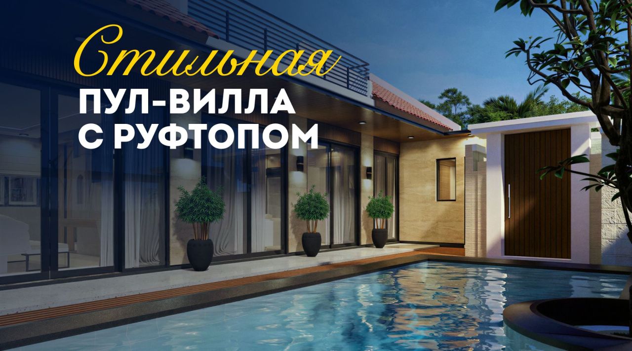 Вилла в Убуде, Индонезия, 108 м² - фото 1