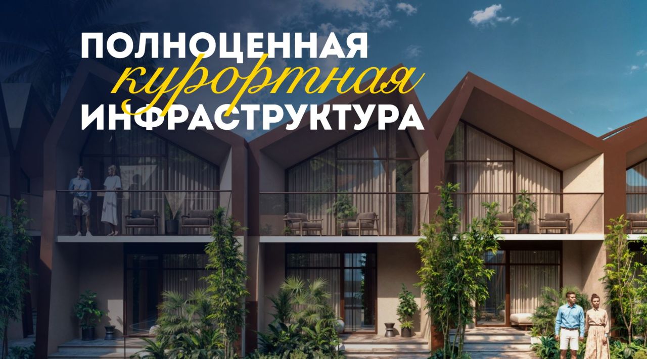 Вилла в Убуде, Индонезия, 78 м² - фото 1