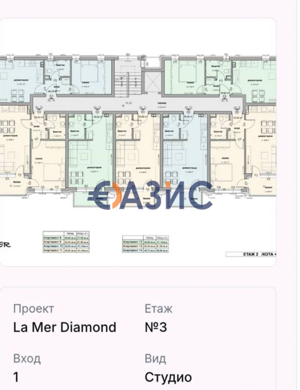 Апартаменты в Святом Власе, Болгария, 41 м² - фото 2