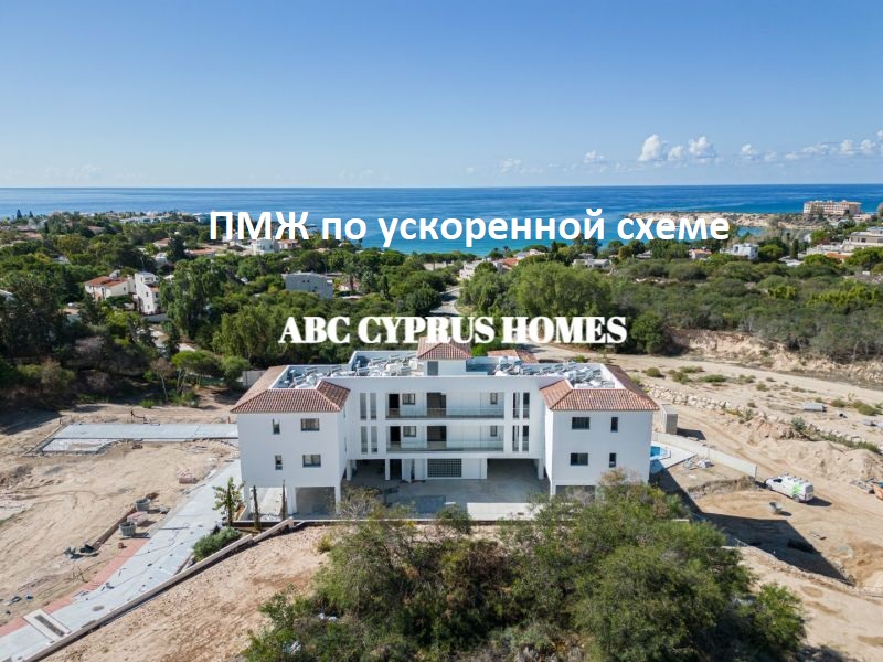 Апартаменты в Пафосе, Кипр, 90 м² - фото 1