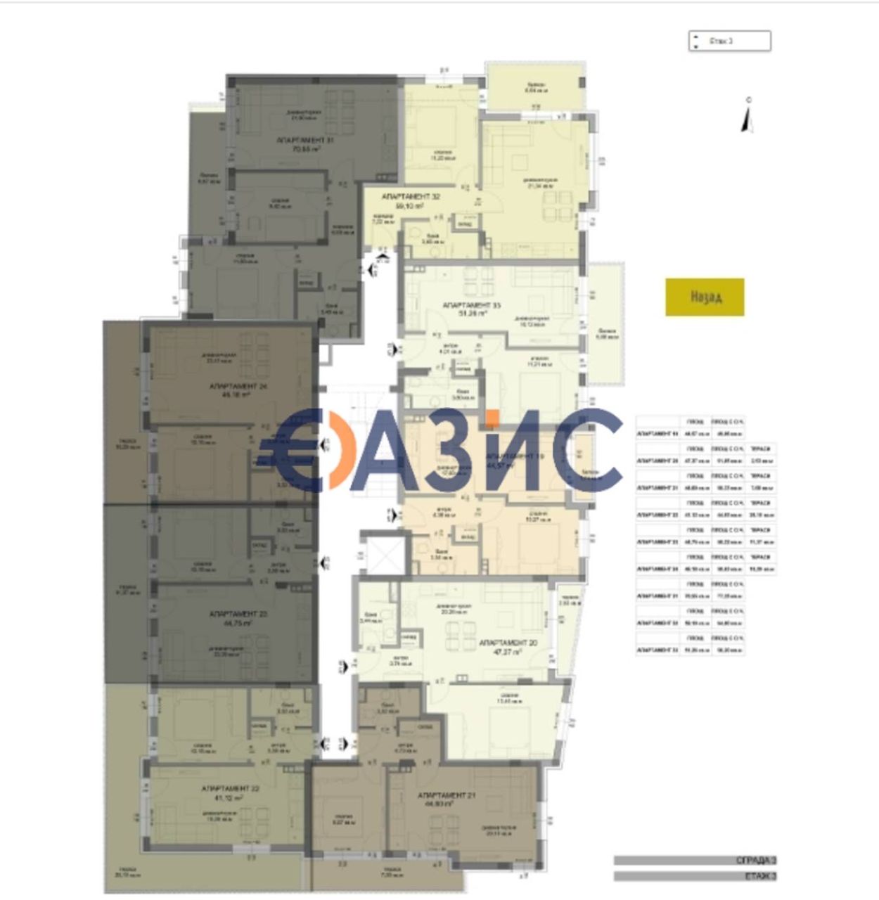 Апартаменты в Сарафово, Болгария, 86 м² - фото 16
