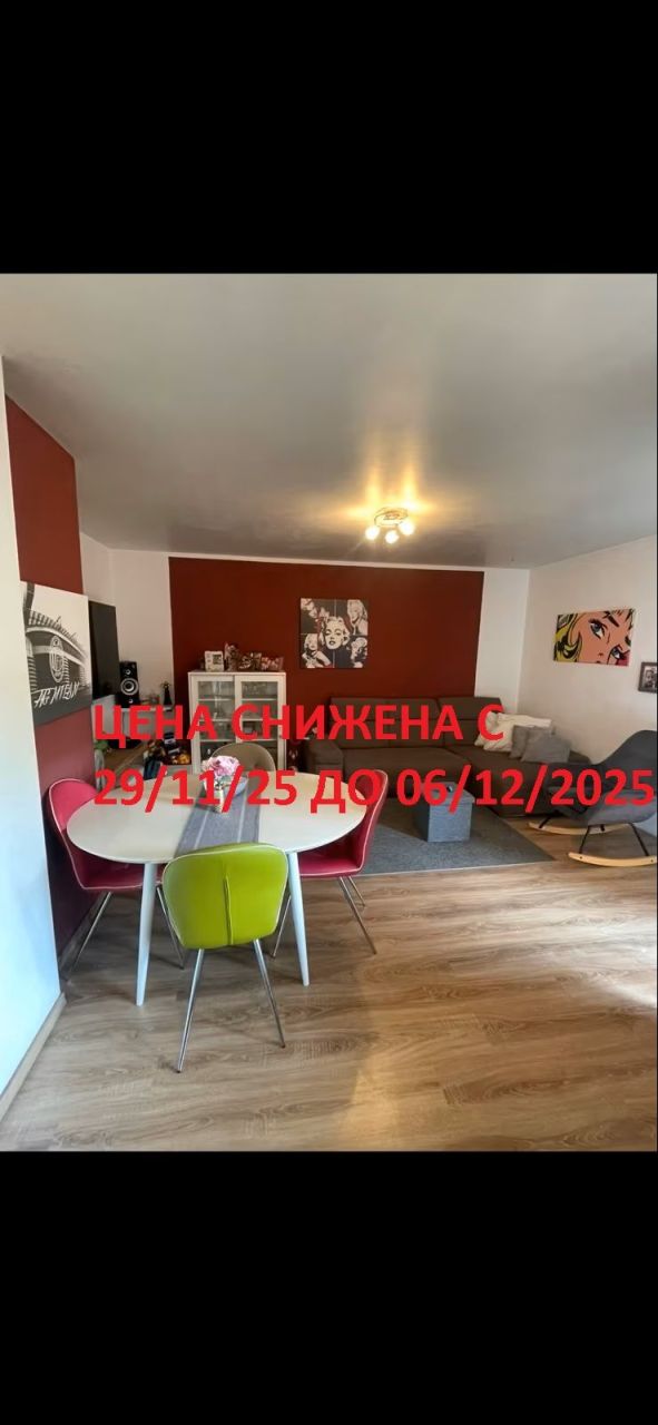 Квартира в Нойсе, Германия, 56 м² - фото 1