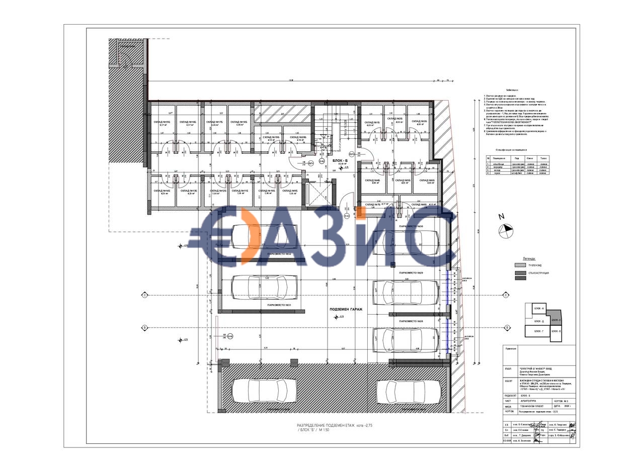 Апартаменты в Поморие, Болгария, 39.3 м² - фото 18