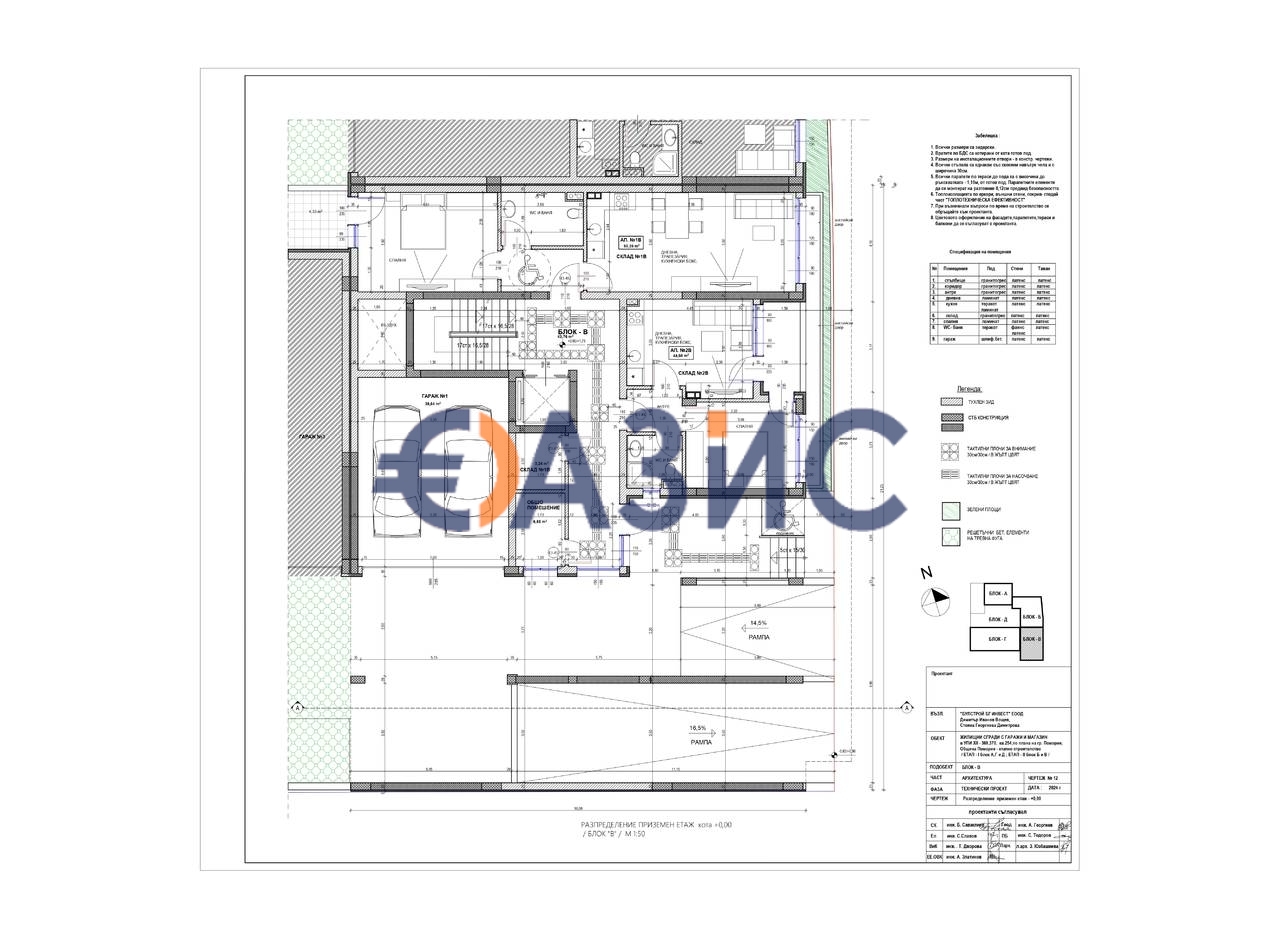 Апартаменты в Поморие, Болгария, 39.3 м² - фото 19