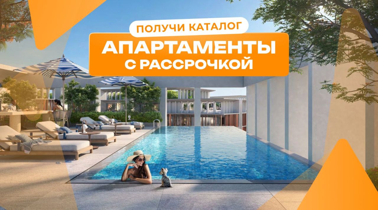 Квартира в Дубае, ОАЭ, 124 м² - фото 1