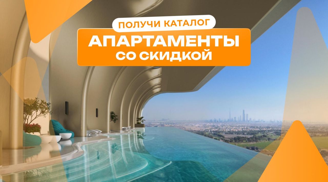 Студия в Дубае, ОАЭ, 34 м² - фото 1