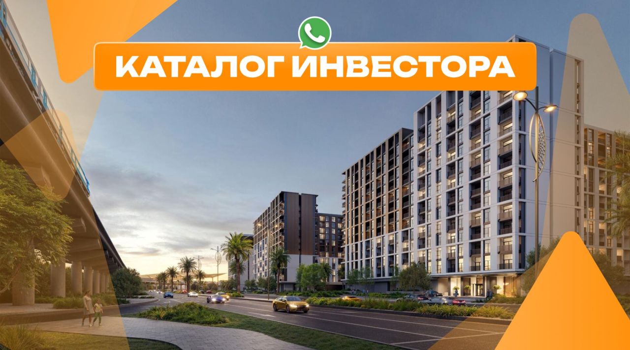 Квартира в Дубае, ОАЭ, 69 м² - фото 1