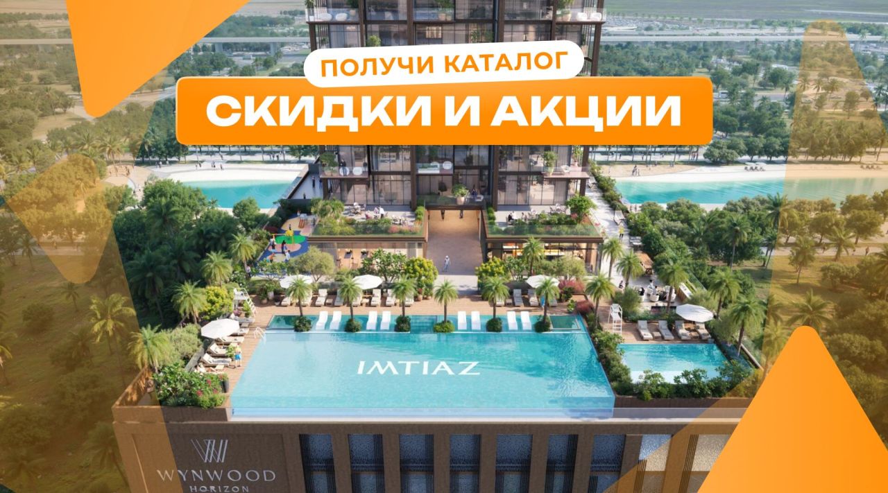 Квартира в Дубае, ОАЭ, 70 м² - фото 1