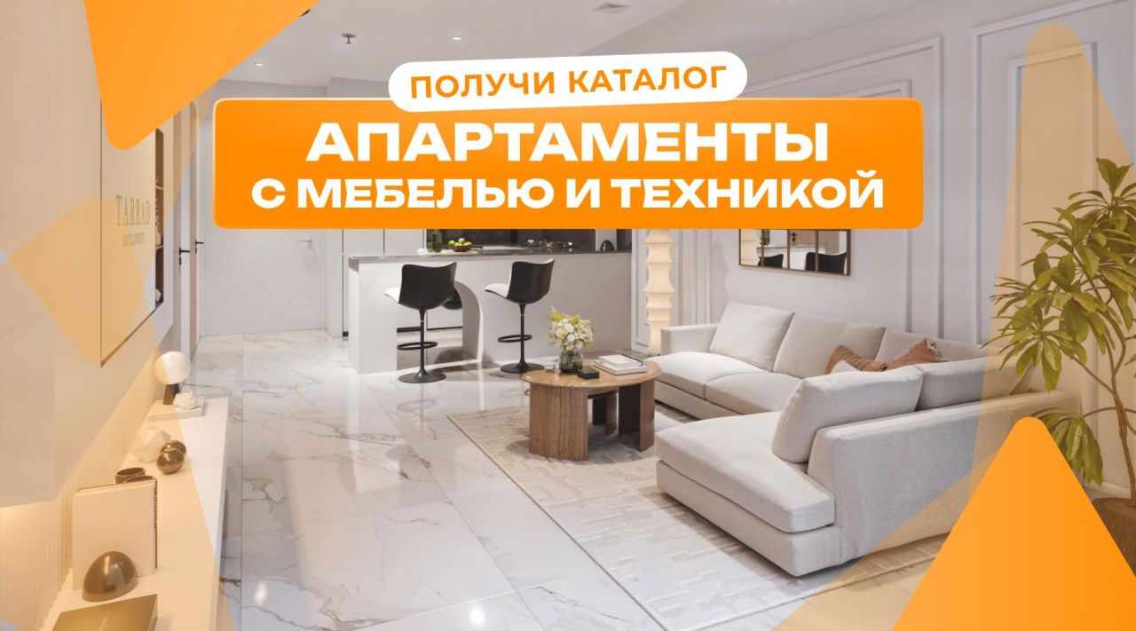 Квартира в Дубае, ОАЭ, 63 м² - фото 1