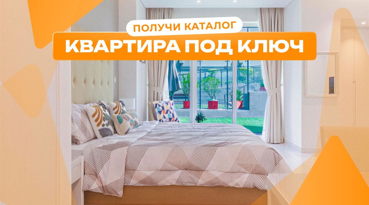 Студия в Дубае, ОАЭ, 92 м² - фото 1