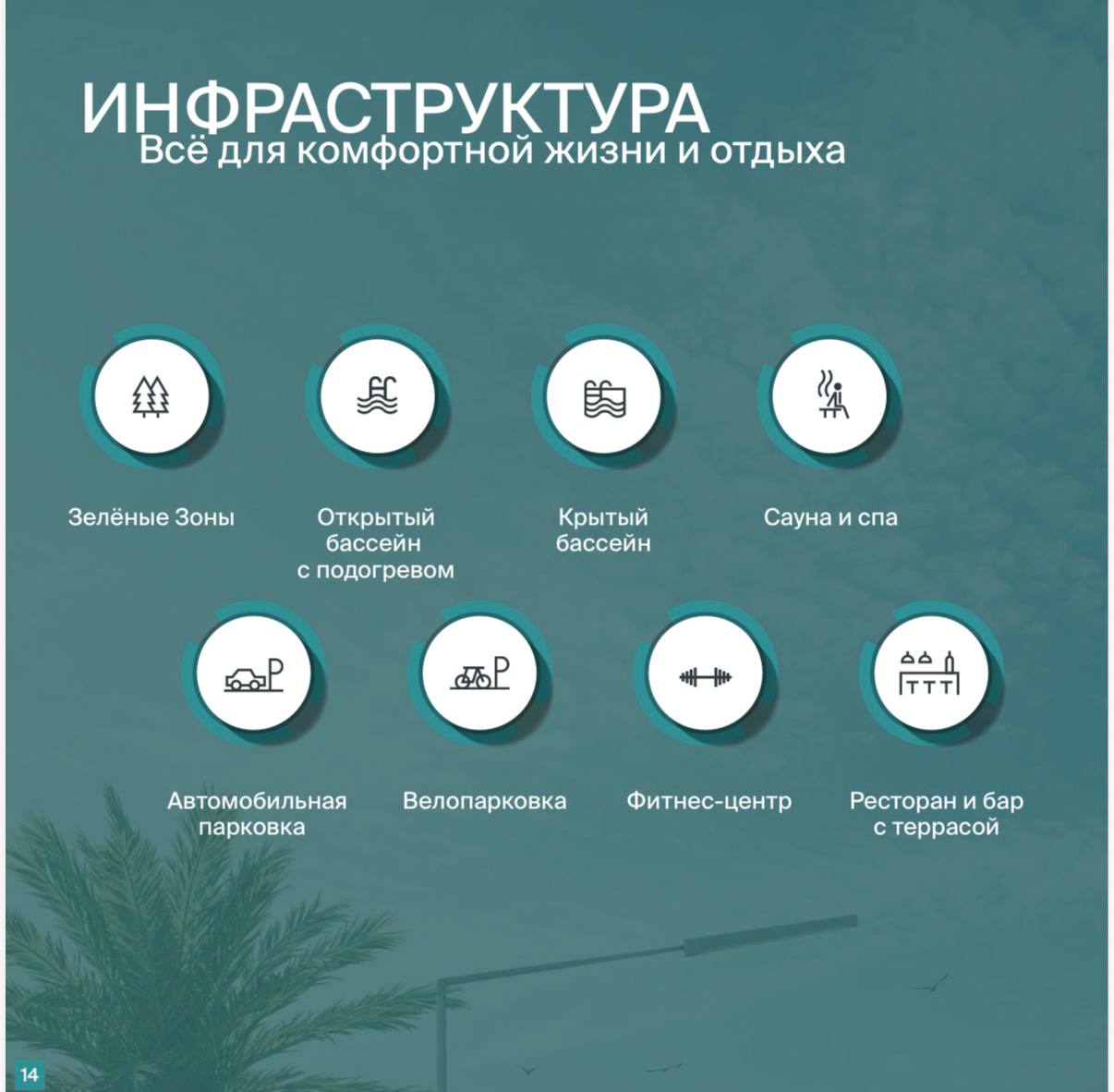 Студия в Батуми, Грузия, 32.16 м² - фото 5