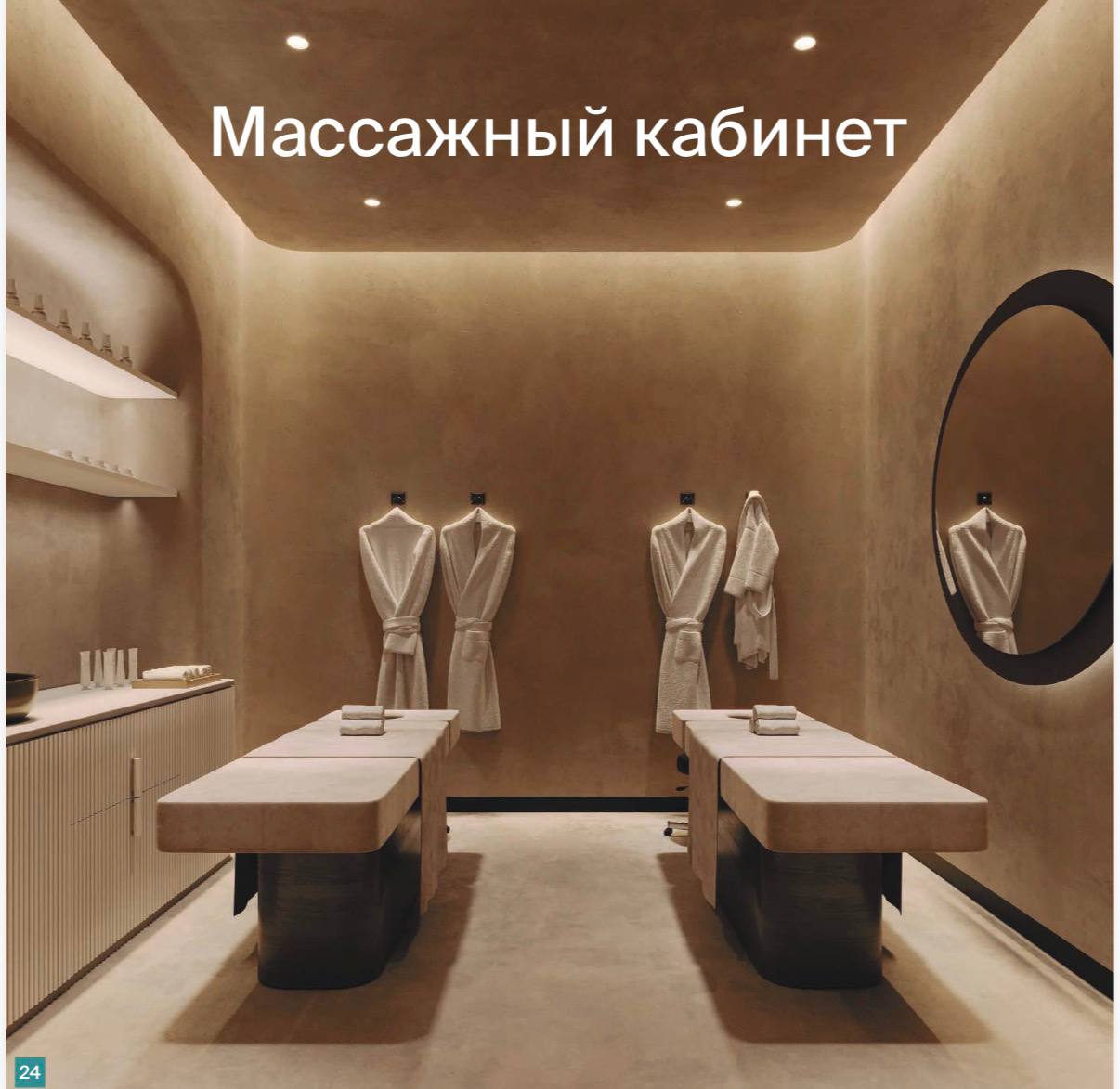 Студия в Батуми, Грузия, 32.16 м² - фото 14