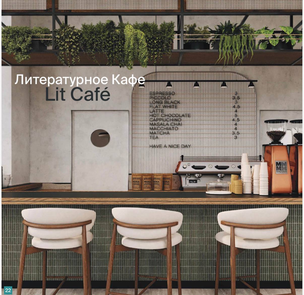 Студия в Батуми, Грузия, 32.16 м² - фото 15