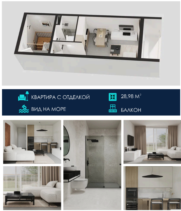 Студия в Тивате, Черногория, 29 м² - фото 7