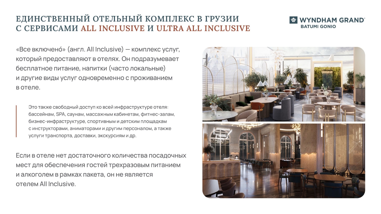 Апартаменты в Батуми, Грузия, 32 м² - фото 6