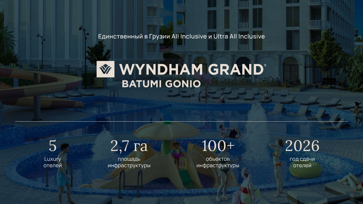 Апартаменты в Батуми, Грузия, 32 м² - фото 5