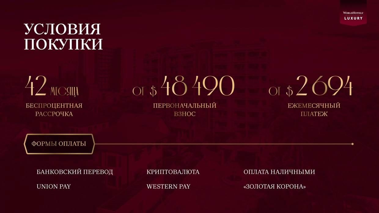 Апартаменты в Батуми, Грузия, 32 м² - фото 10