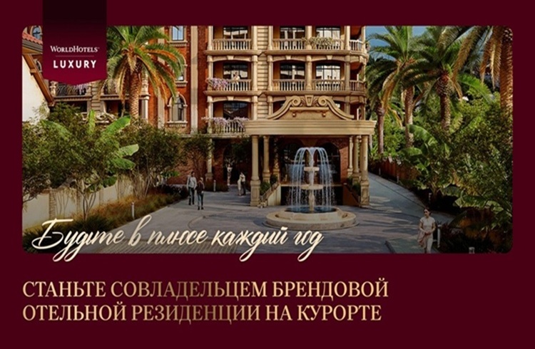 Апартаменты в Батуми, Грузия, 32 м² - фото 1