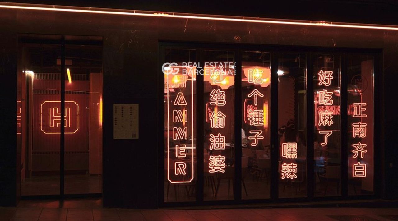 Магазин в Барселоне, Испания - фото 1