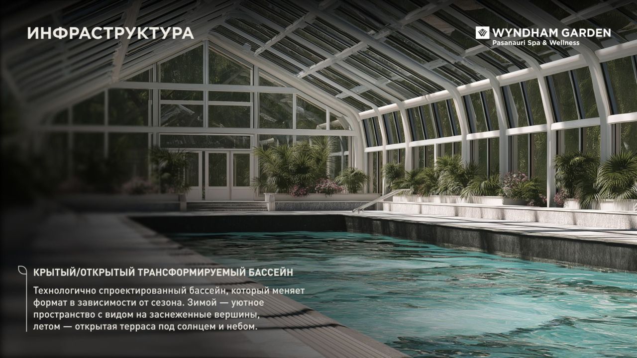 Апартаменты в Гудаури, Грузия, 30 м² - фото 9