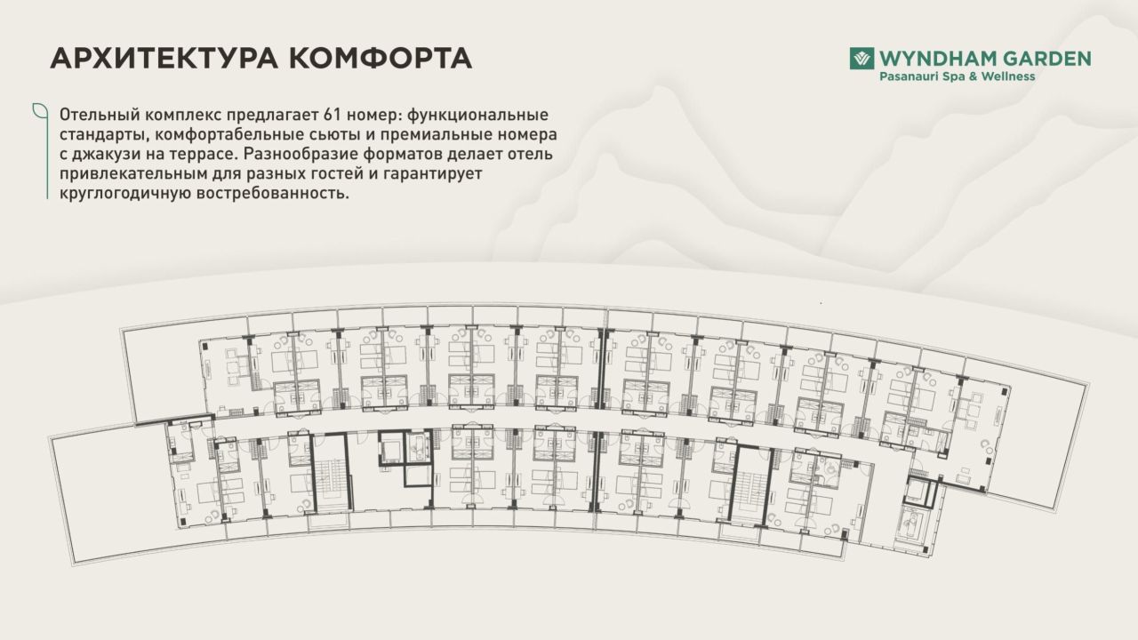 Апартаменты в Гудаури, Грузия, 30 м² - фото 14