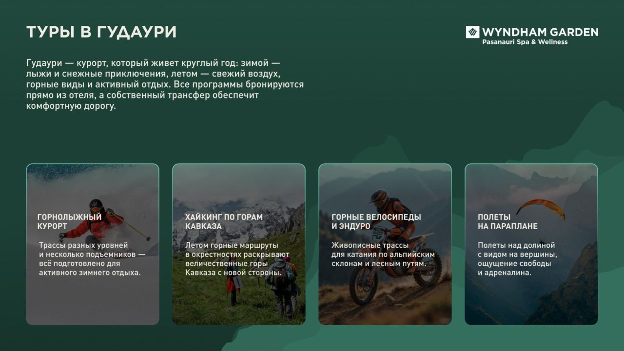 Апартаменты в Гудаури, Грузия, 30 м² - фото 13