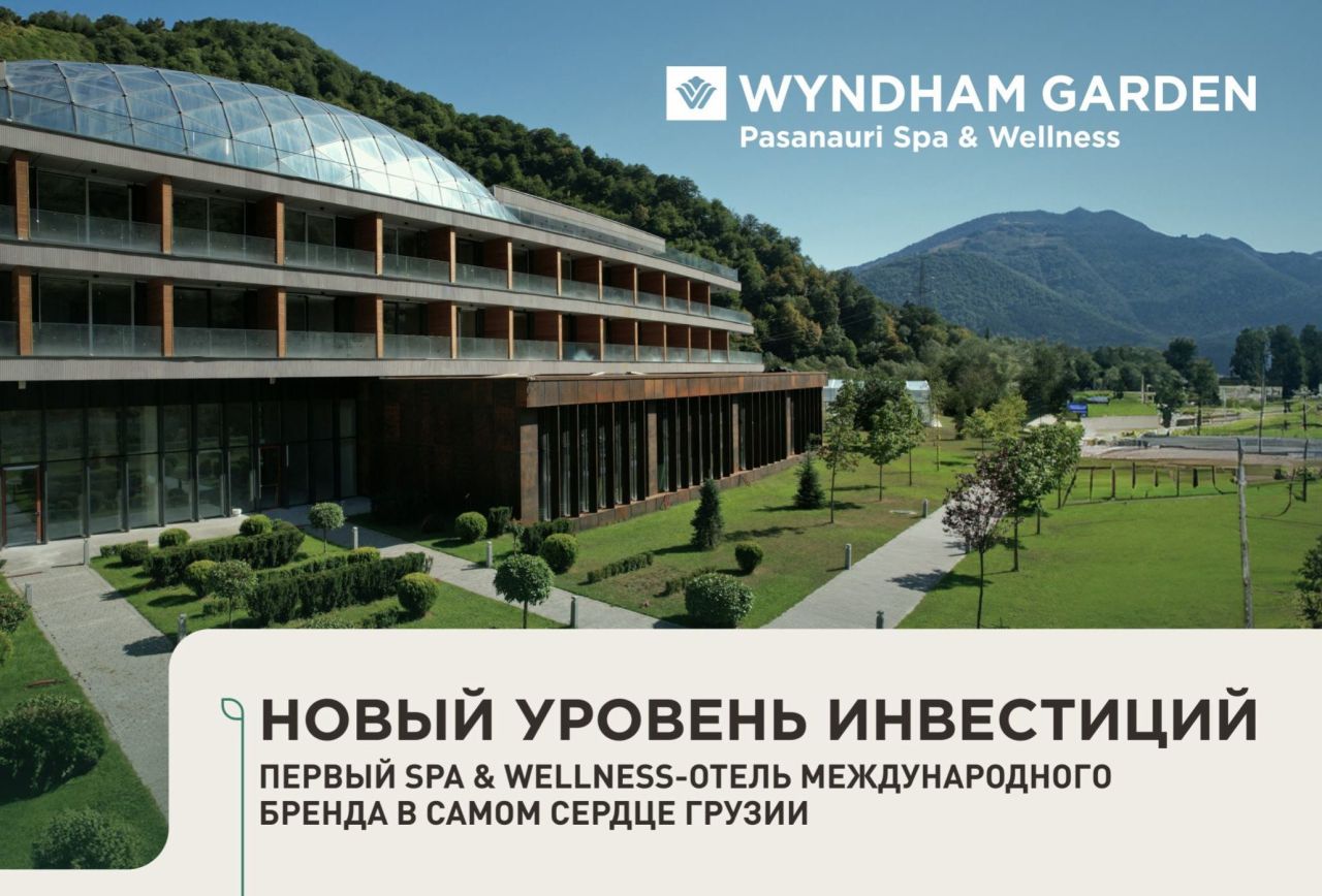 Апартаменты в Гудаури, Грузия, 30 м² - фото 1