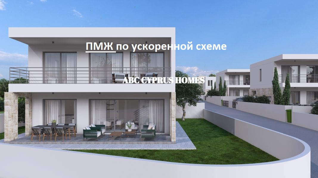 Вилла в Пафосе, Кипр, 170 м² - фото 1