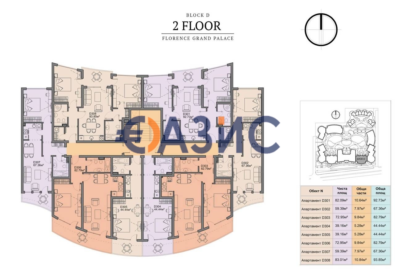 Апартаменты в Святом Власе, Болгария, 92.7 м² - фото 2