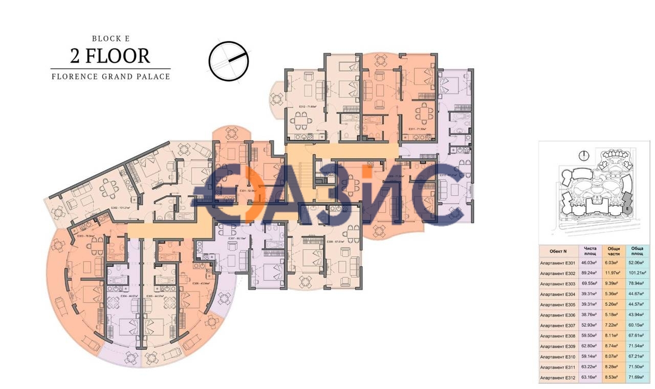 Апартаменты в Святом Власе, Болгария, 44.6 м² - фото 2