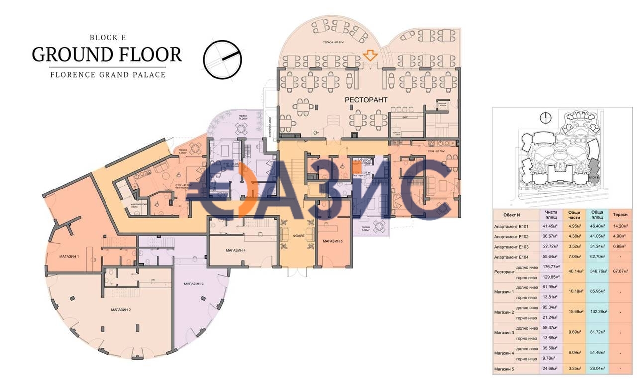 Апартаменты в Святом Власе, Болгария, 46.4 м² - фото 2