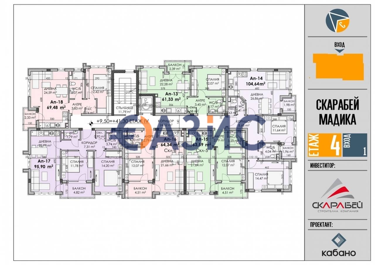 Апартаменты в Бургасе, Болгария, 95.9 м² - фото 12