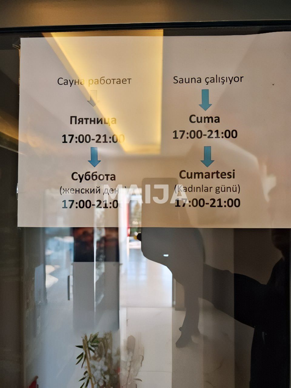 Дом в Алании, Турция, 50 м² - фото 15