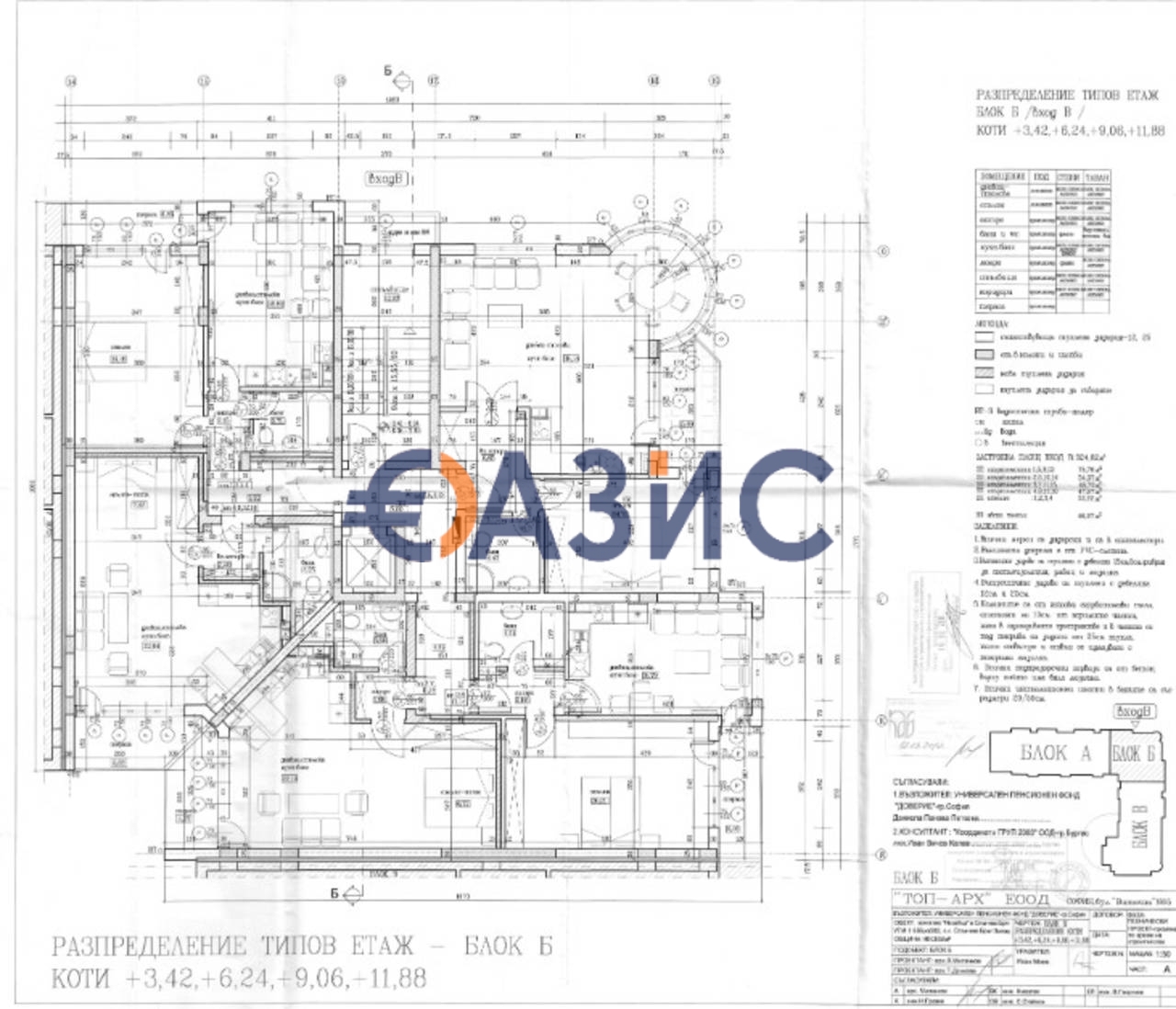 Апартаменты в Несебре, Болгария, 65.7 м² - фото 15