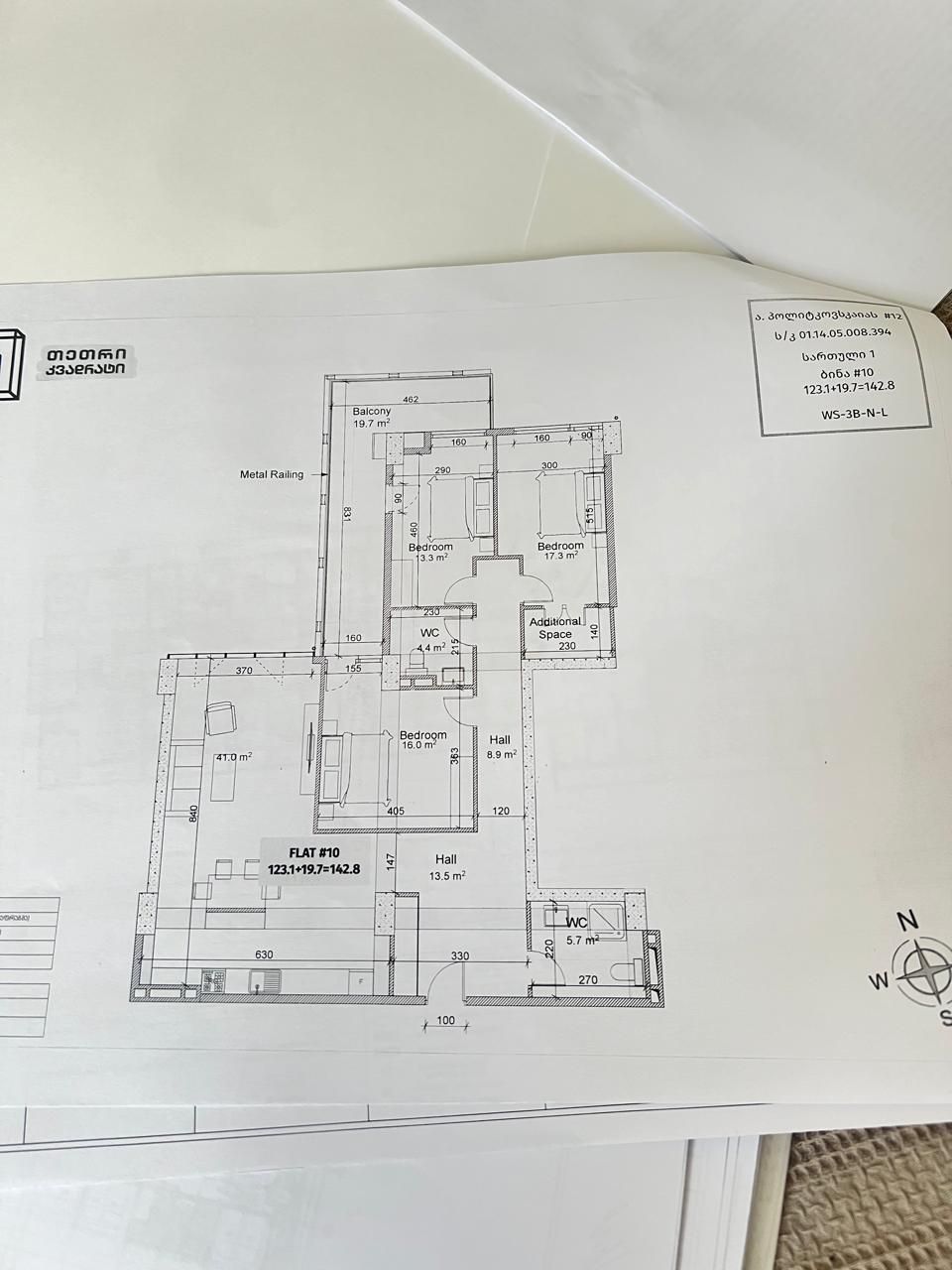 Квартира в Тбилиси, Грузия, 142 м² - фото 11